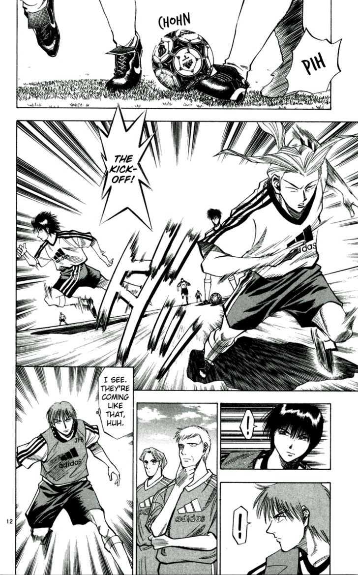 Fantasista Chapter 44 page 12 - Chapter 44 : Morikawa's vision