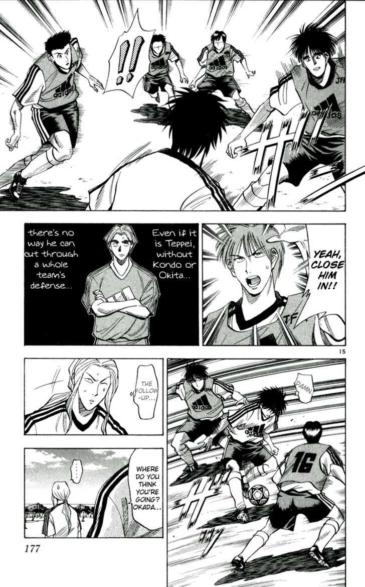 Fantasista Chapter 44 page 15 - Chapter 44 : Morikawa's vision