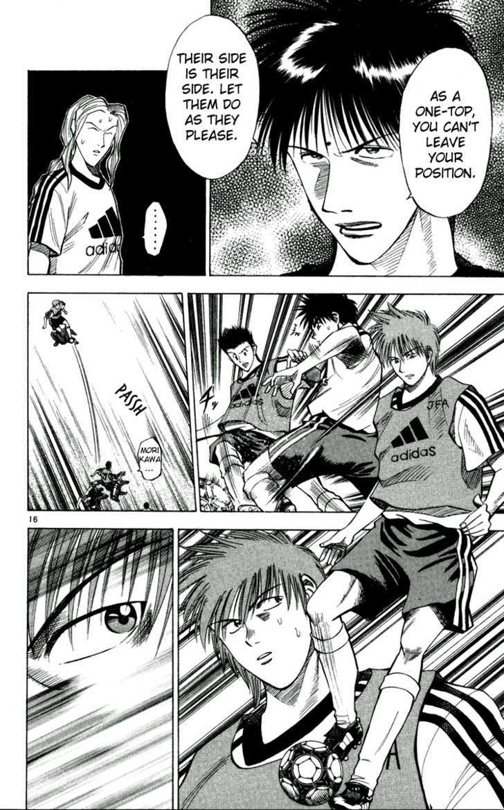 Fantasista Chapter 44 page 16 - Chapter 44 : Morikawa's vision