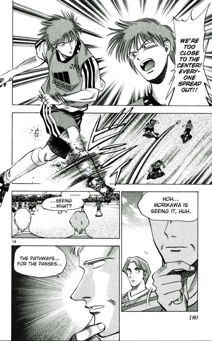 Fantasista Chapter 44 page 18 - Chapter 44 : Morikawa's vision