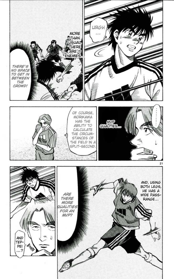 Fantasista Chapter 44 page 21 - Chapter 44 : Morikawa's vision