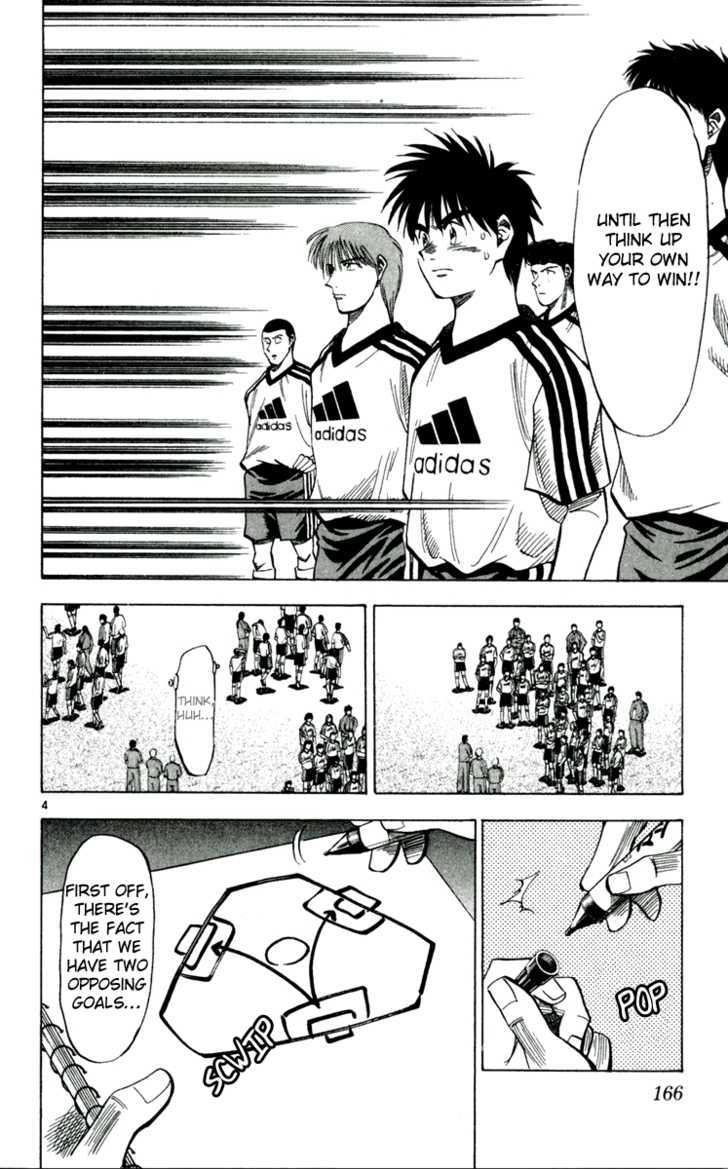 Fantasista Chapter 44 page 4 - Chapter 44 : Morikawa's vision