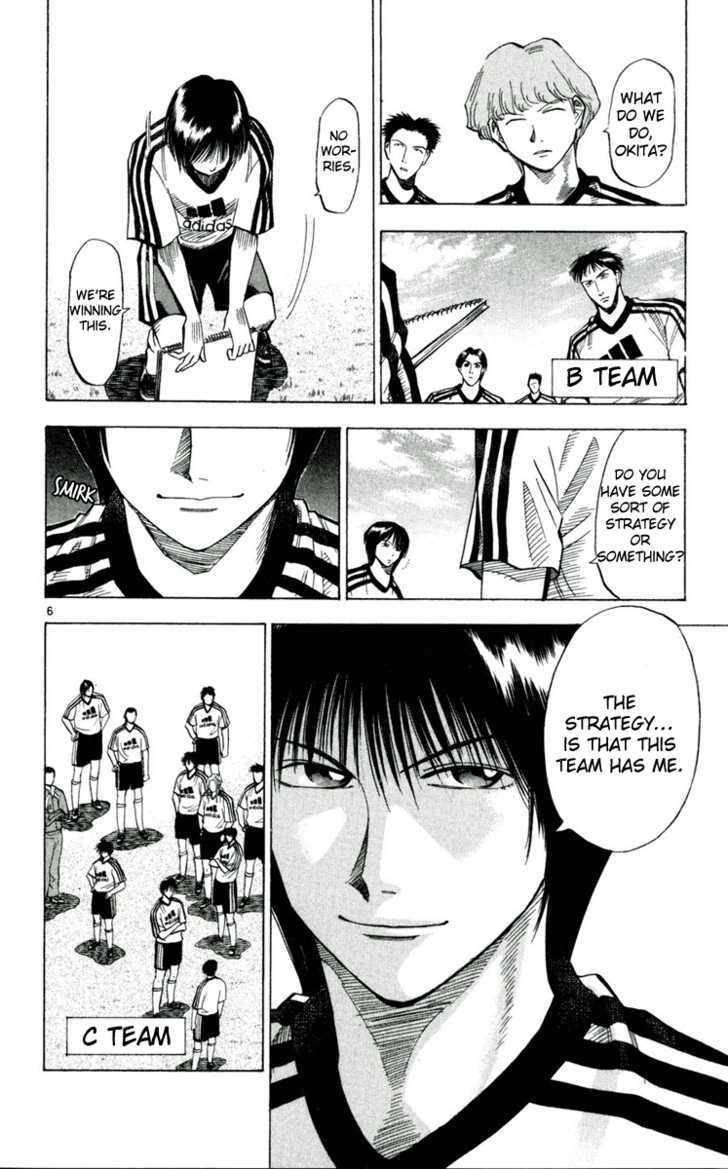 Fantasista Chapter 44 page 6 - Chapter 44 : Morikawa's vision