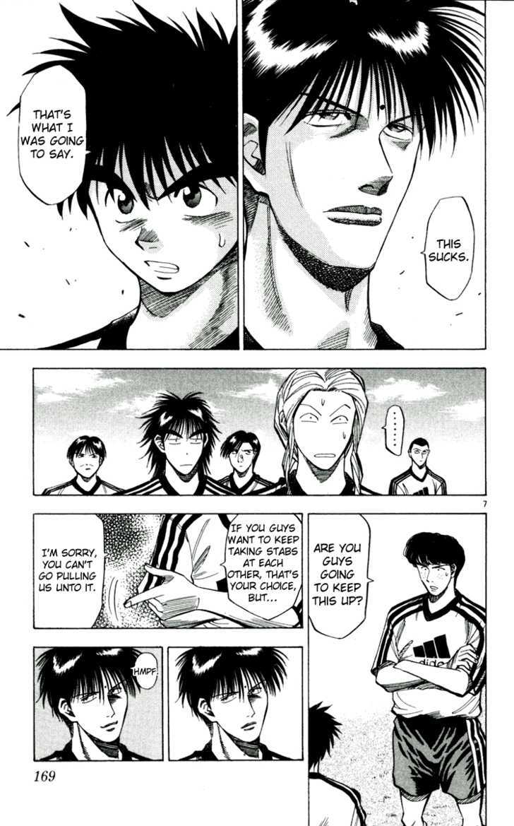Fantasista Chapter 44 page 7 - Chapter 44 : Morikawa's vision