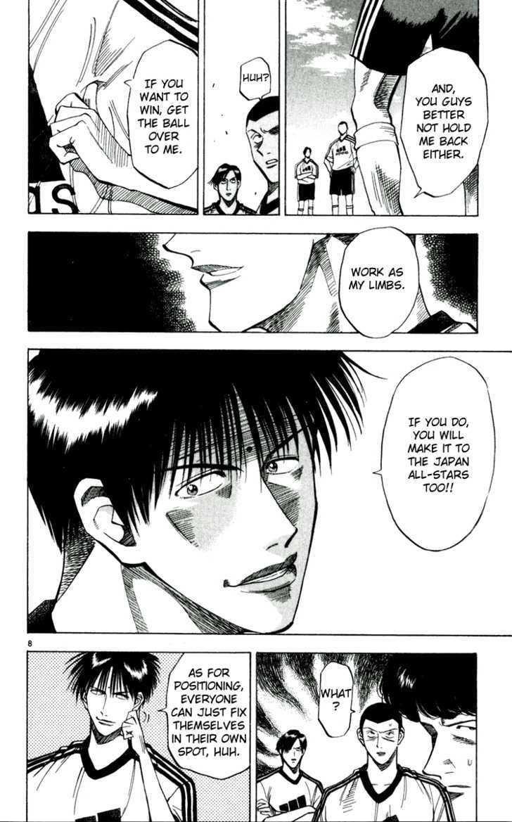 Fantasista Chapter 44 page 8 - Chapter 44 : Morikawa's vision