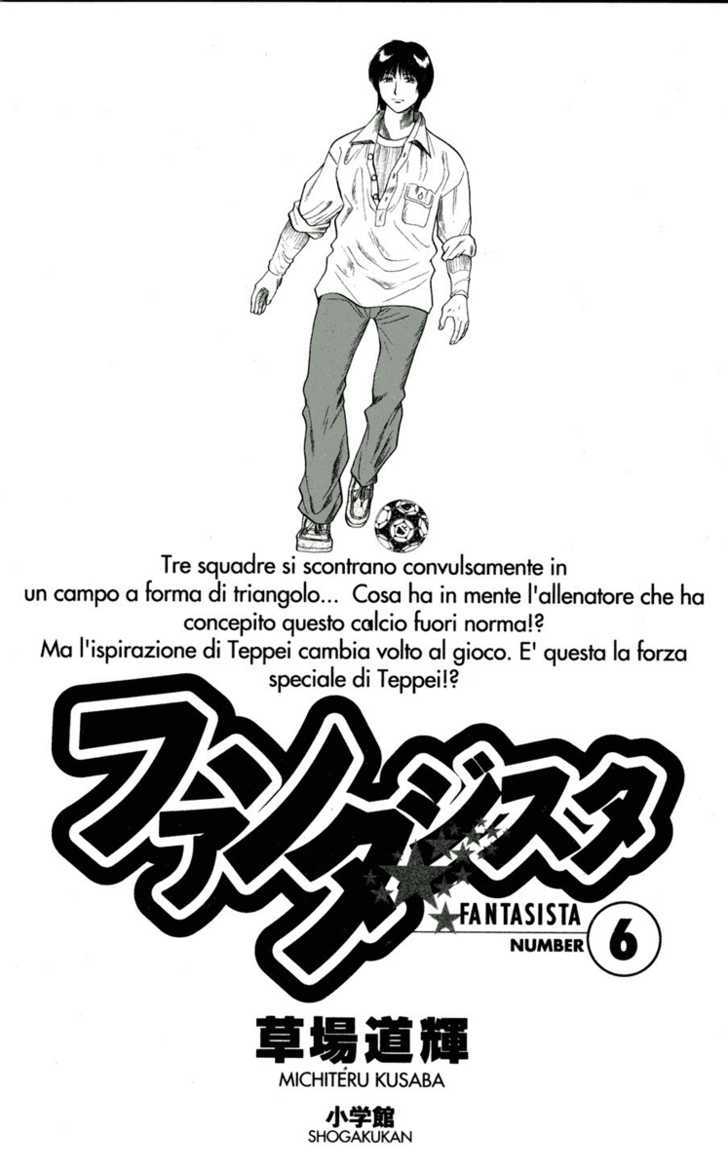 Fantasista Chapter 45 page 3 - Chapter 45 : The conquer method