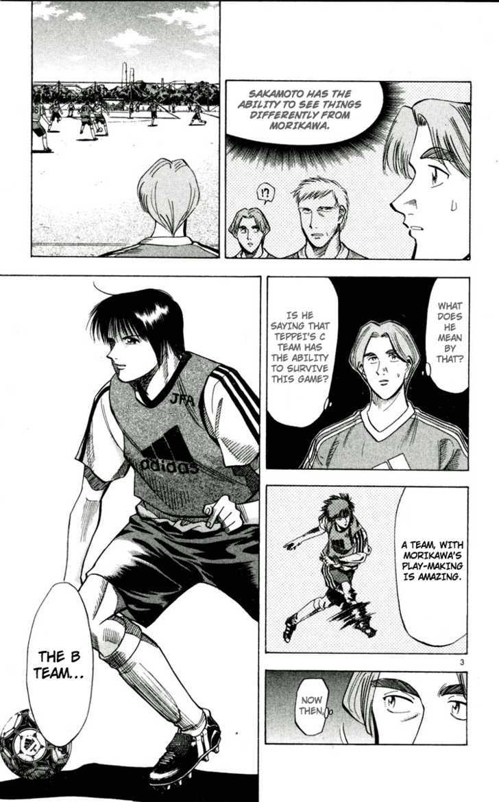 Fantasista Chapter 45 page 7 - Chapter 45 : The conquer method