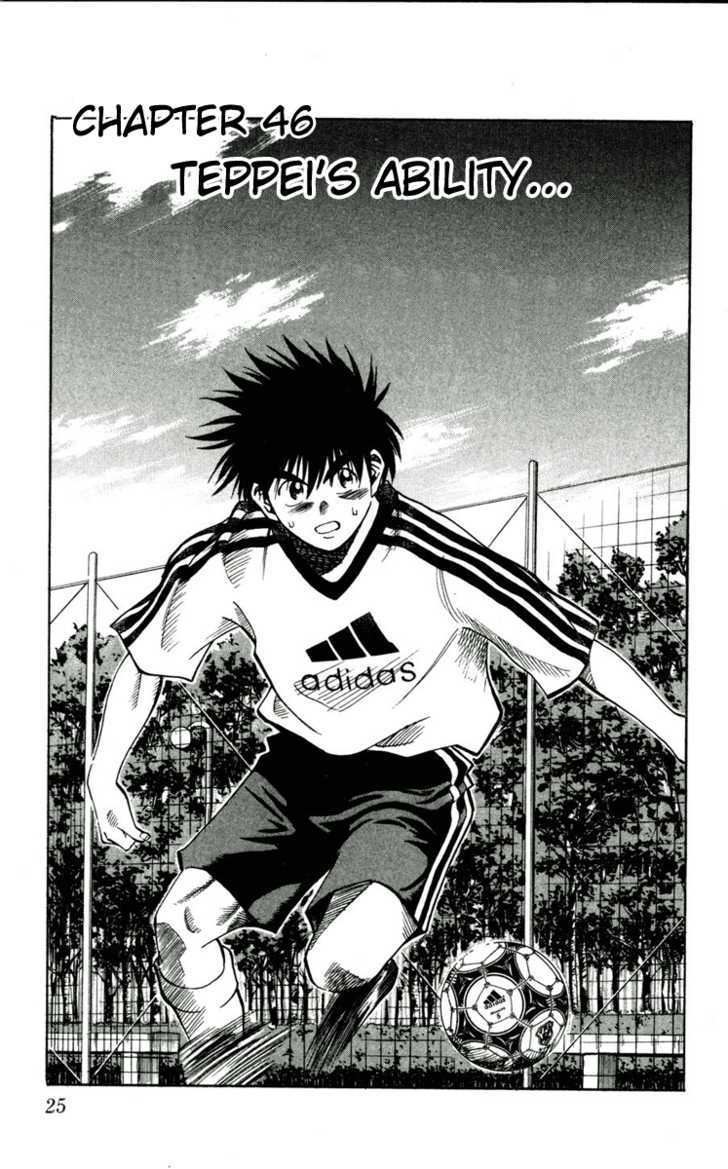 Fantasista Chapter 46 page 1 - Chapter 46 : Teppei's ability