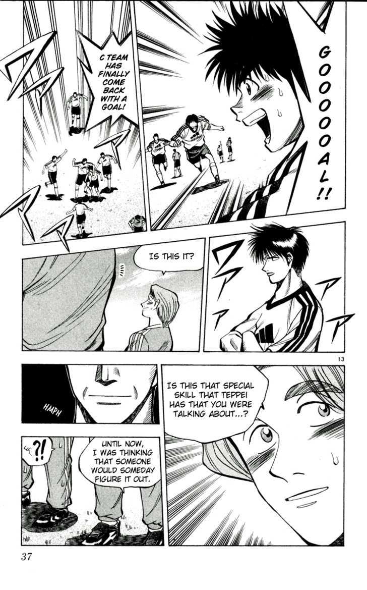 Fantasista Chapter 46 page 13 - Chapter 46 : Teppei's ability