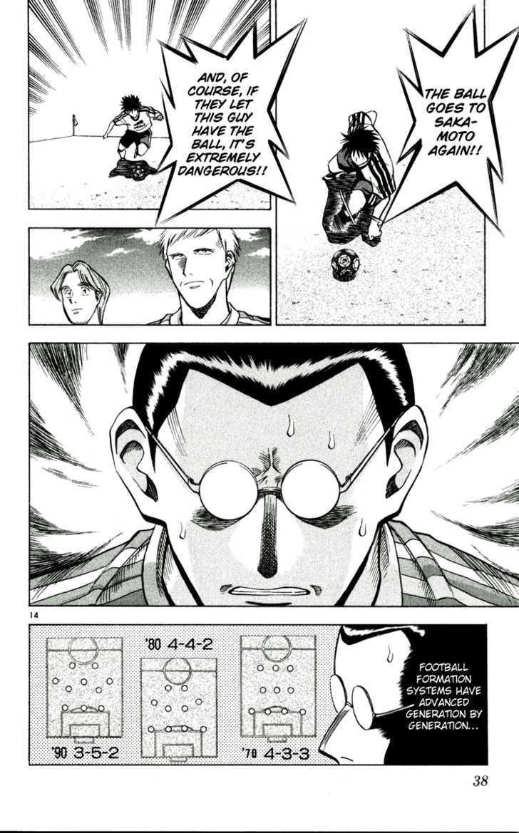 Fantasista Chapter 46 page 14 - Chapter 46 : Teppei's ability
