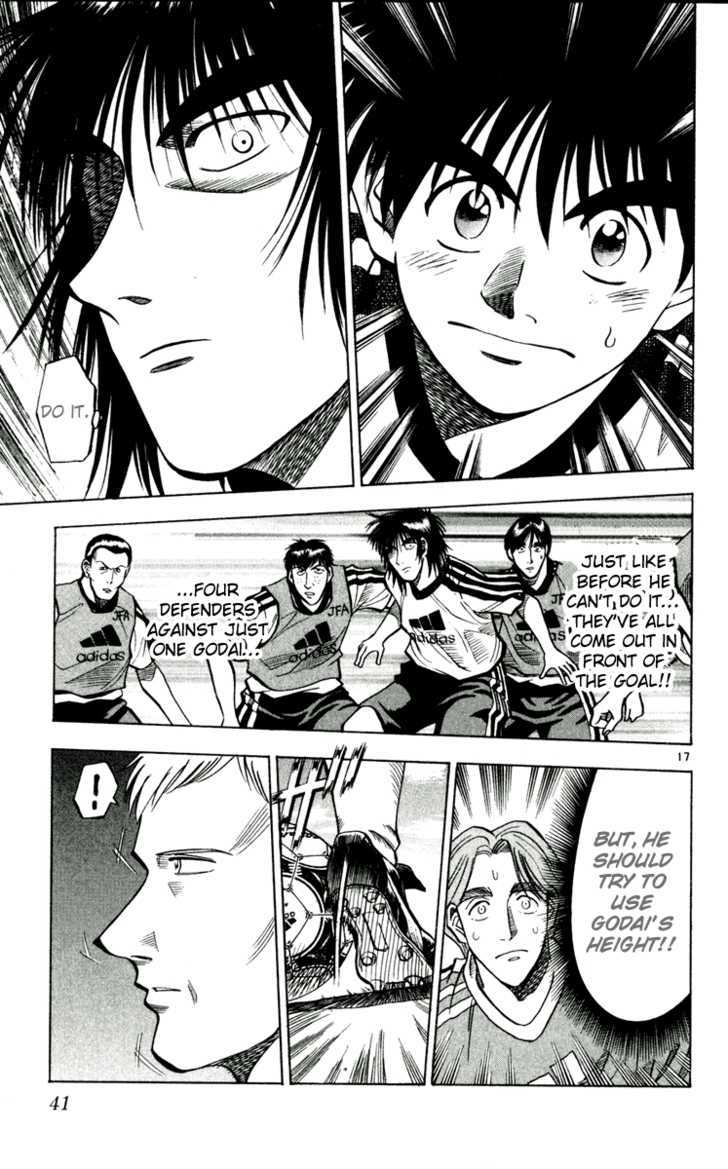 Fantasista Chapter 46 page 17 - Chapter 46 : Teppei's ability