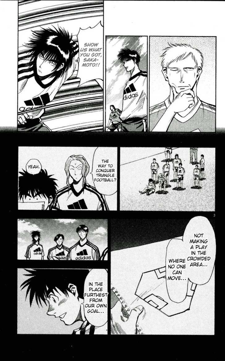 Fantasista Chapter 46 page 3 - Chapter 46 : Teppei's ability