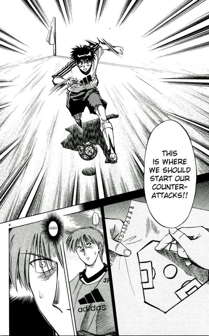 Fantasista Chapter 46 page 4 - Chapter 46 : Teppei's ability