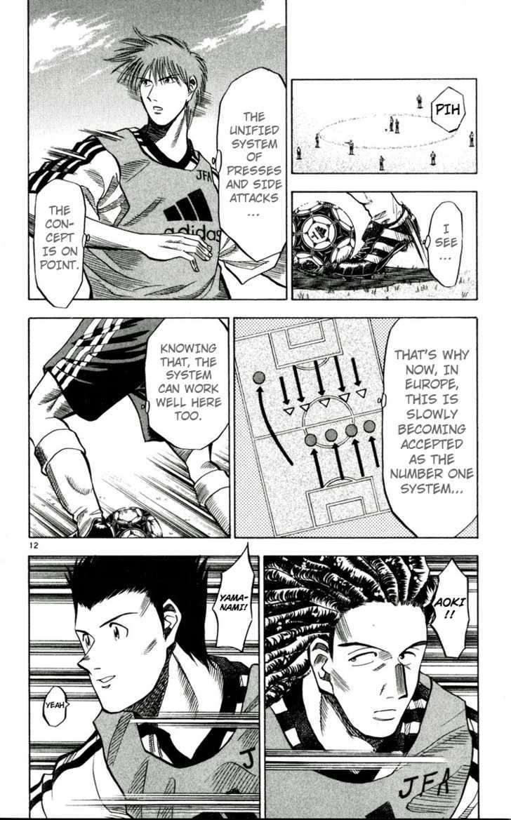 Fantasista Chapter 47 page 12 - Chapter 47 : One more fantasista
