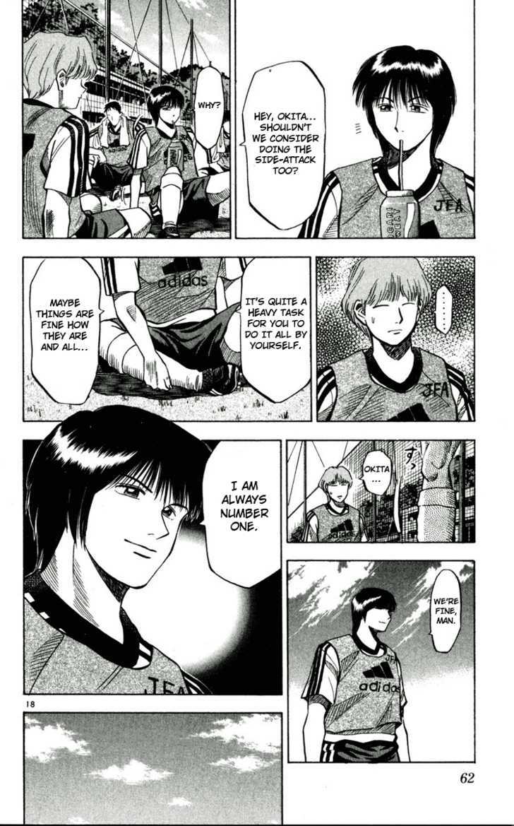 Fantasista Chapter 47 page 18 - Chapter 47 : One more fantasista