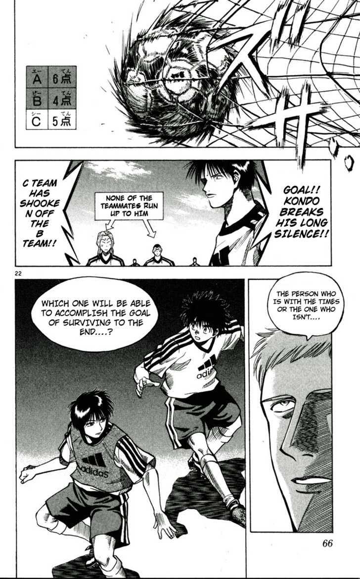 Fantasista Chapter 47 page 22 - Chapter 47 : One more fantasista