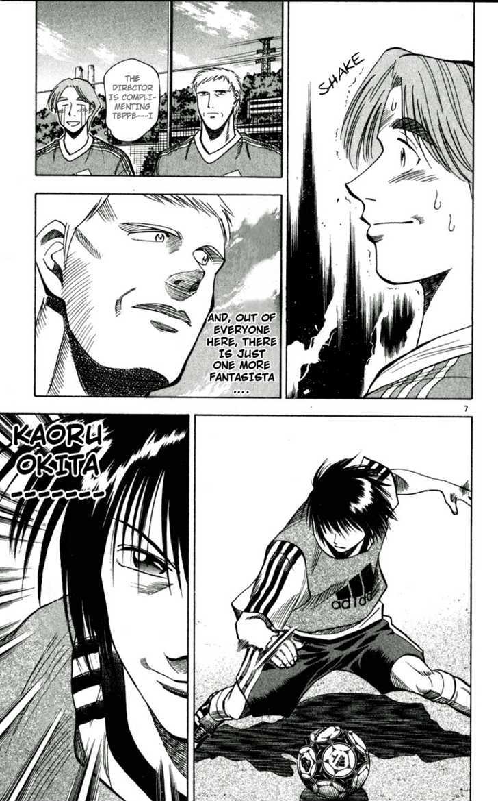 Fantasista Chapter 47 page 7 - Chapter 47 : One more fantasista