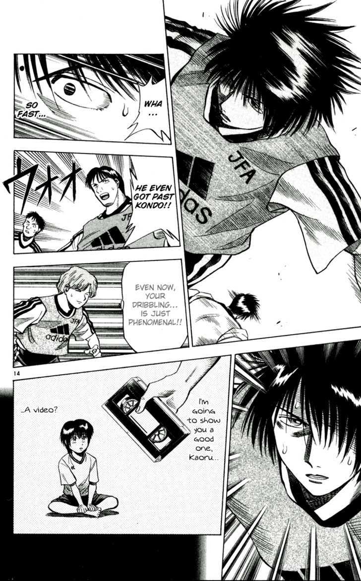 Fantasista Chapter 48 page 14 - Chapter 48 : The OKITA's family youngest child