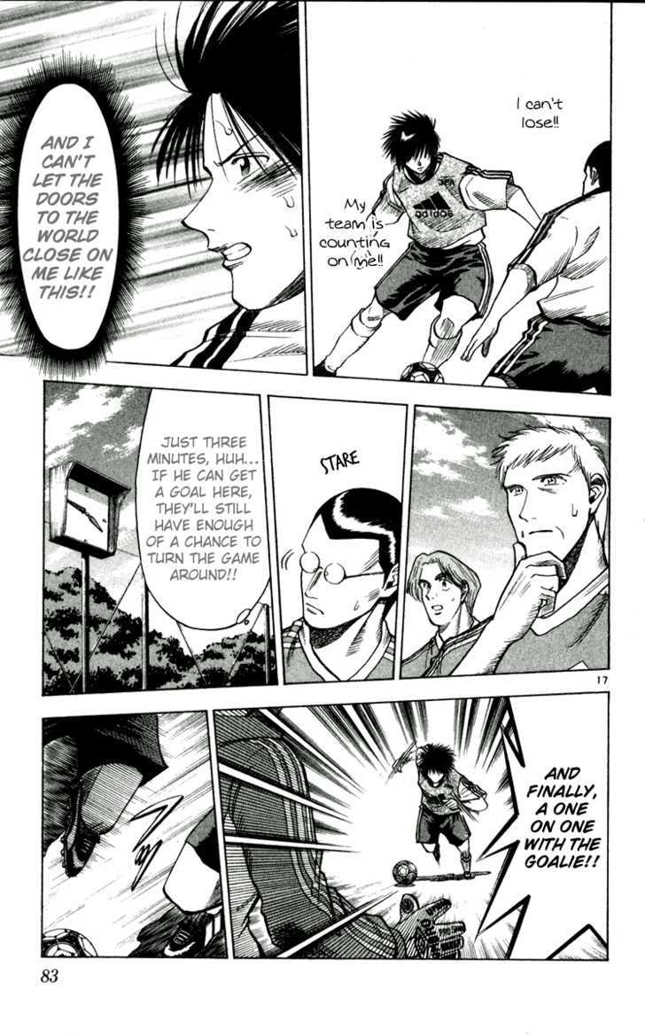 Fantasista Chapter 48 page 17 - Chapter 48 : The OKITA's family youngest child