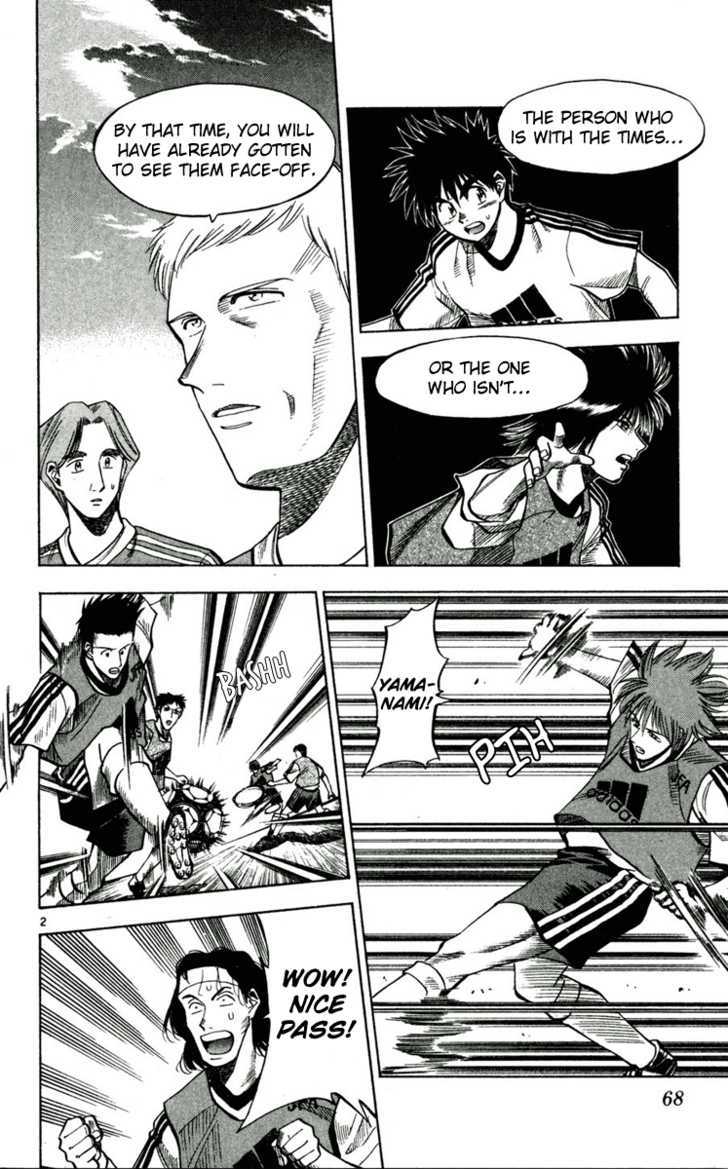 Fantasista Chapter 48 page 2 - Chapter 48 : The OKITA's family youngest child