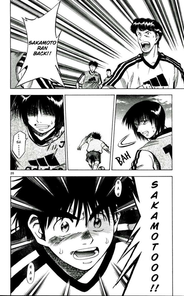 Fantasista Chapter 48 page 20 - Chapter 48 : The OKITA's family youngest child