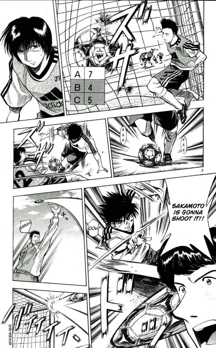 Fantasista Chapter 48 page 3 - Chapter 48 : The OKITA's family youngest child