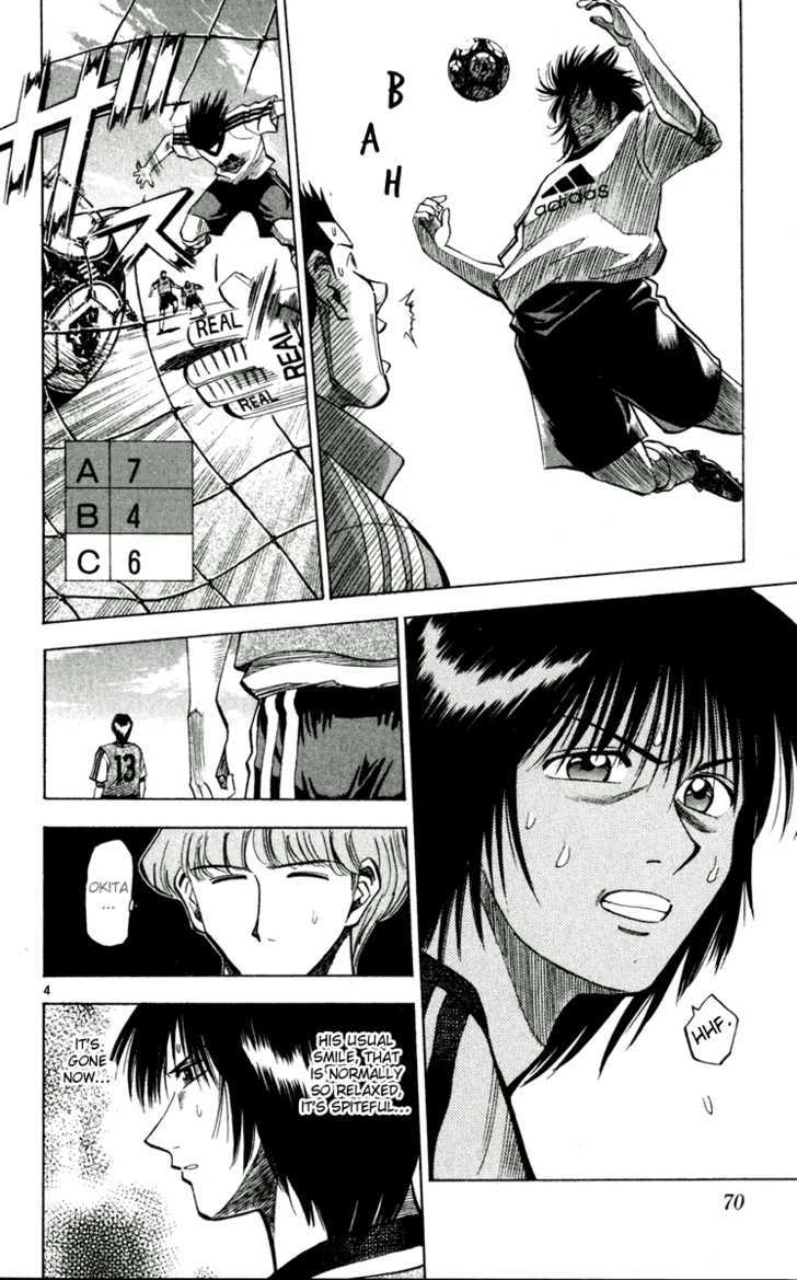 Fantasista Chapter 48 page 4 - Chapter 48 : The OKITA's family youngest child