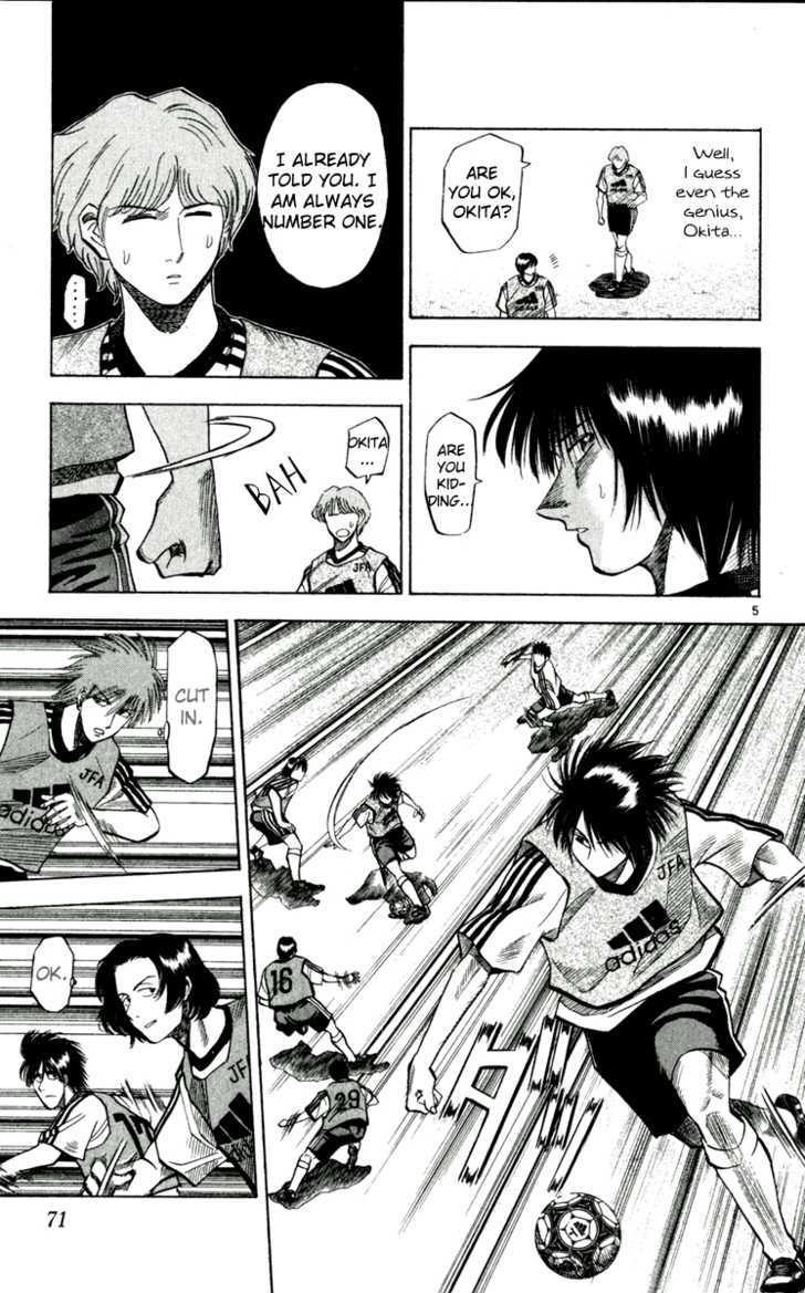 Fantasista Chapter 48 page 5 - Chapter 48 : The OKITA's family youngest child