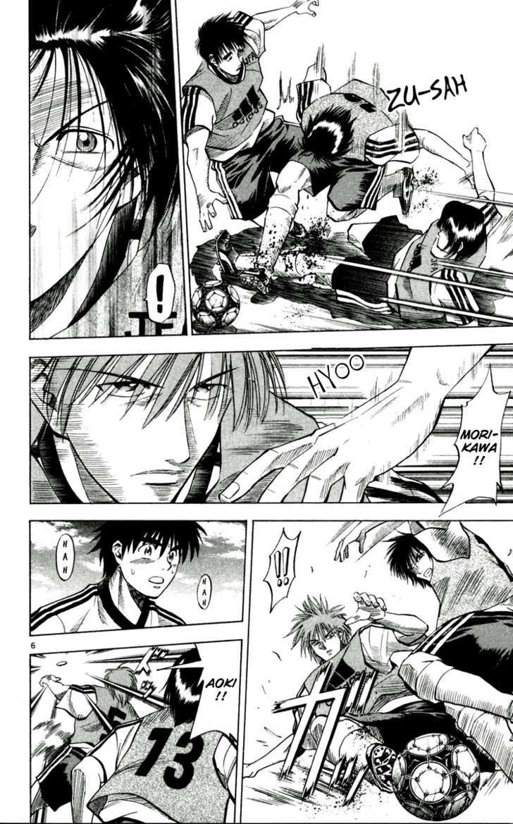 Fantasista Chapter 48 page 6 - Chapter 48 : The OKITA's family youngest child
