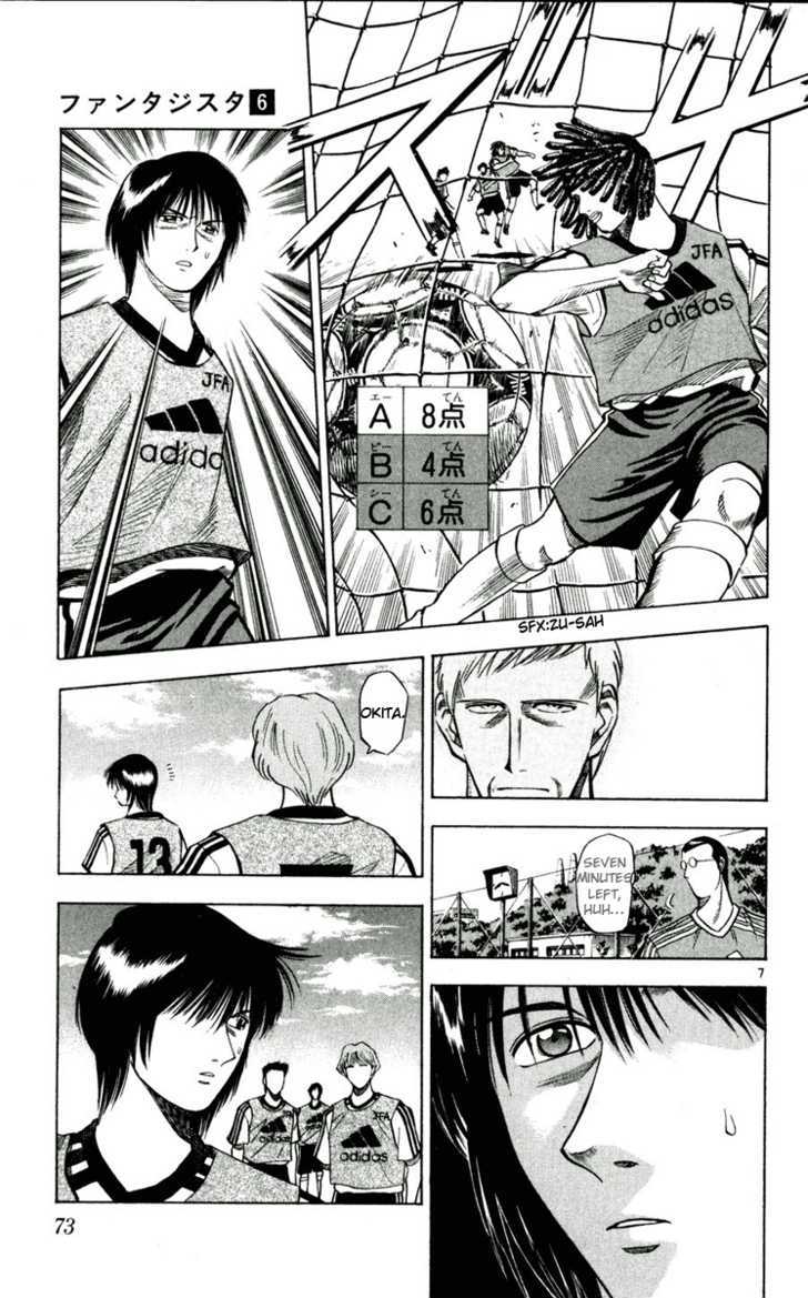 Fantasista Chapter 48 page 7 - Chapter 48 : The OKITA's family youngest child