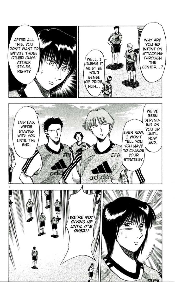 Fantasista Chapter 48 page 8 - Chapter 48 : The OKITA's family youngest child