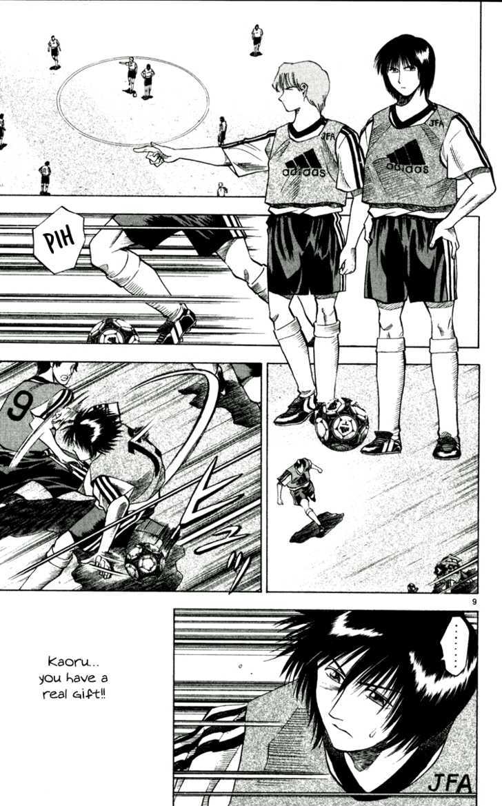 Fantasista Chapter 48 page 9 - Chapter 48 : The OKITA's family youngest child