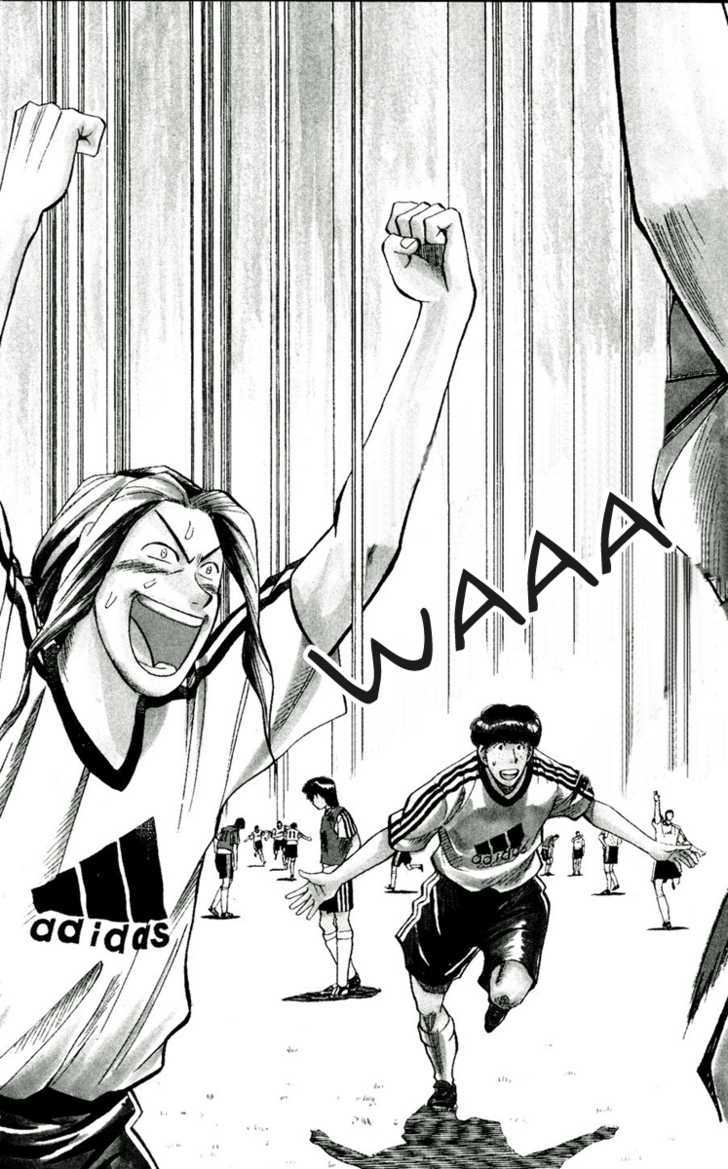 Fantasista Chapter 49 page 3 - Chapter 49 : farewell game