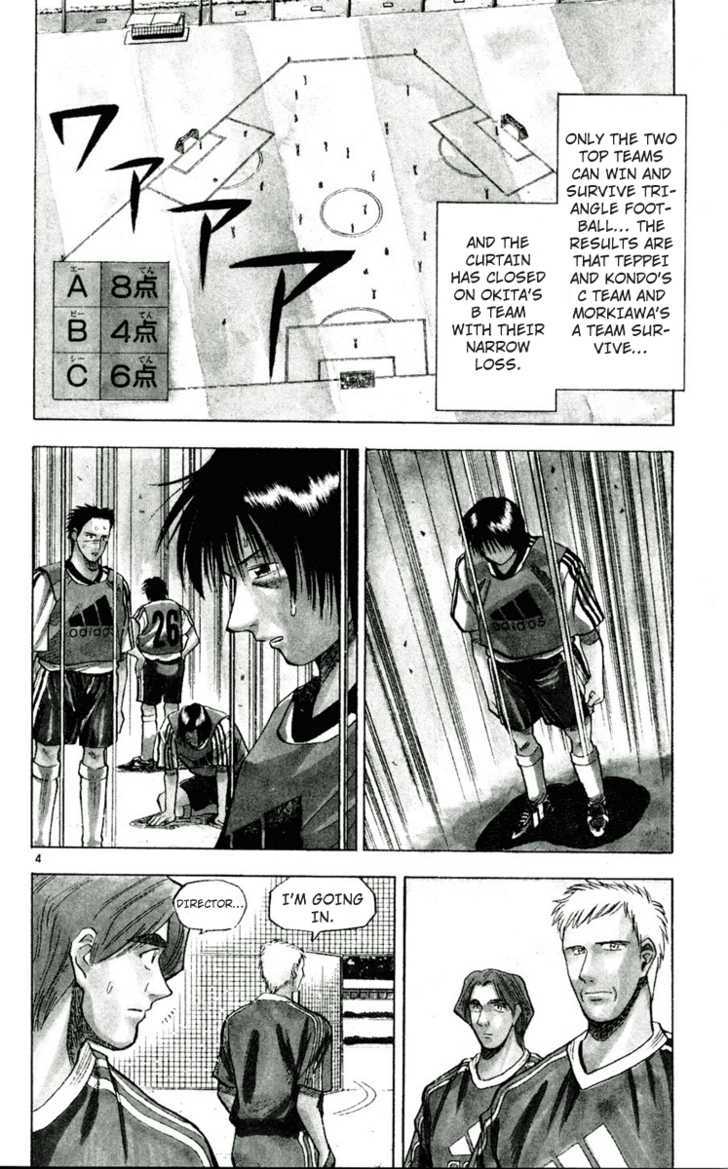 Fantasista Chapter 49 page 4 - Chapter 49 : farewell game
