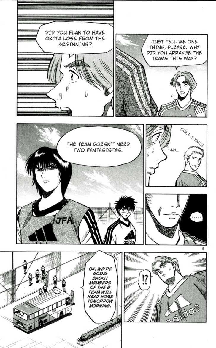 Fantasista Chapter 49 page 5 - Chapter 49 : farewell game