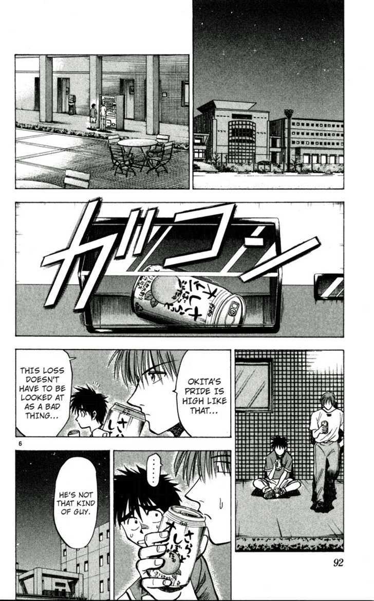 Fantasista Chapter 49 page 6 - Chapter 49 : farewell game