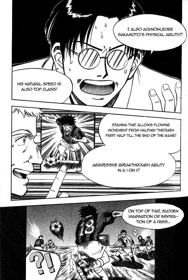Fantasista Chapter 5 page 14 - Chapter 5 : Rossi's Inner Thoughts