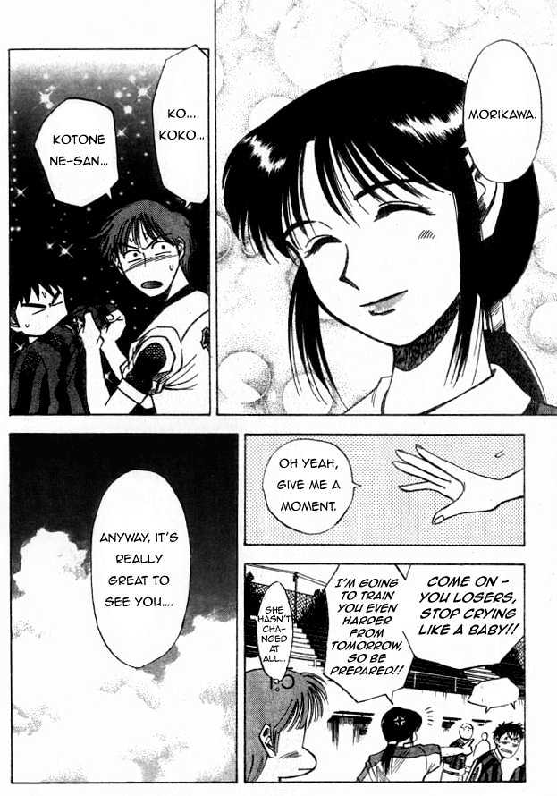 Fantasista Chapter 5 page 5 - Chapter 5 : Rossi's Inner Thoughts