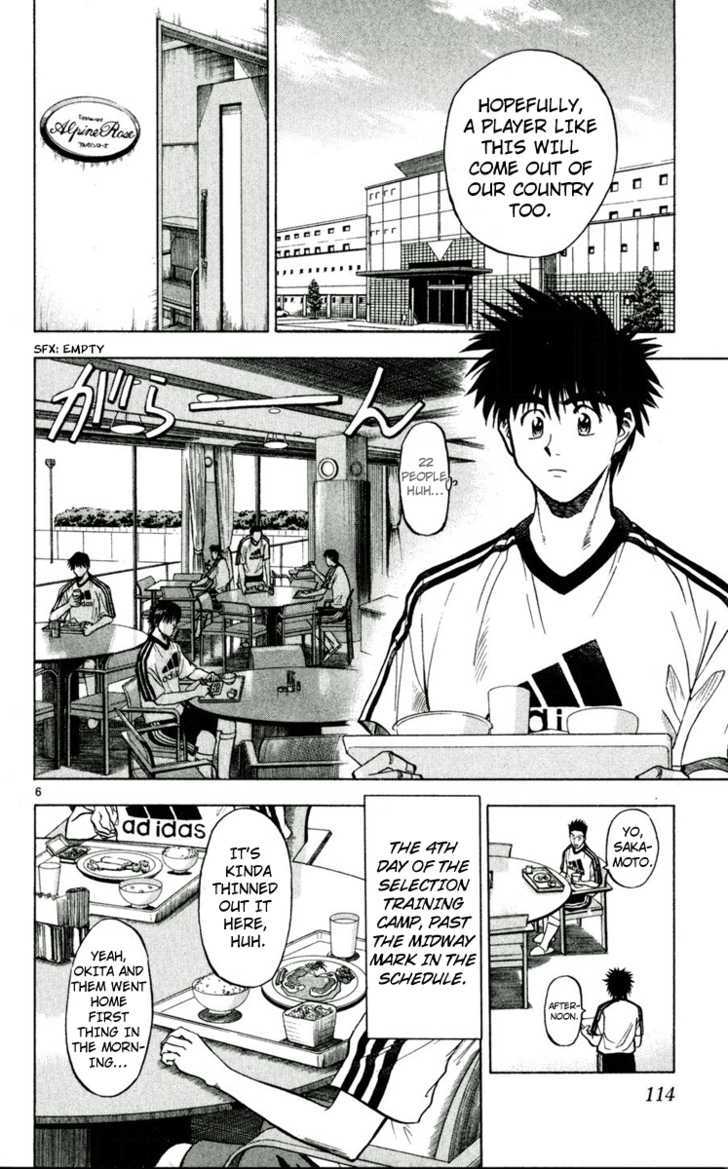 Fantasista Chapter 50 page 6 - Chapter 50 : More Strong