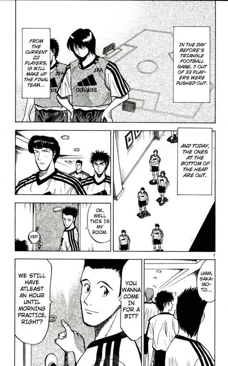 Fantasista Chapter 50 page 7 - Chapter 50 : More Strong