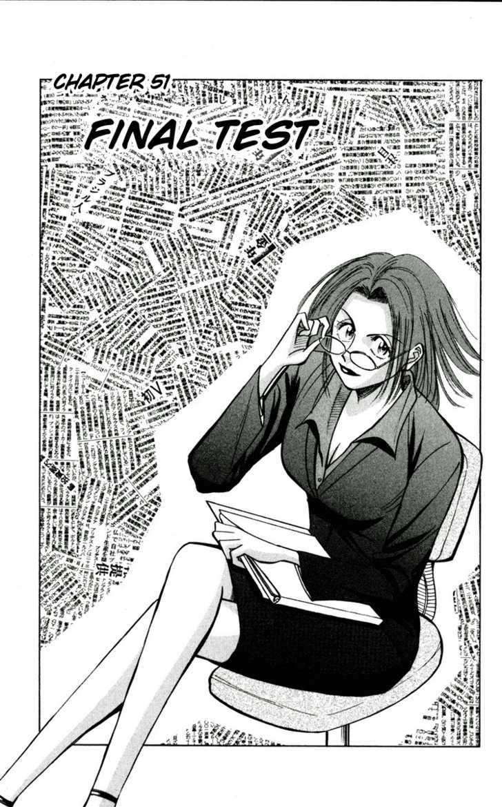 Fantasista Chapter 51 page 1 - Chapter 51 : Final Test
