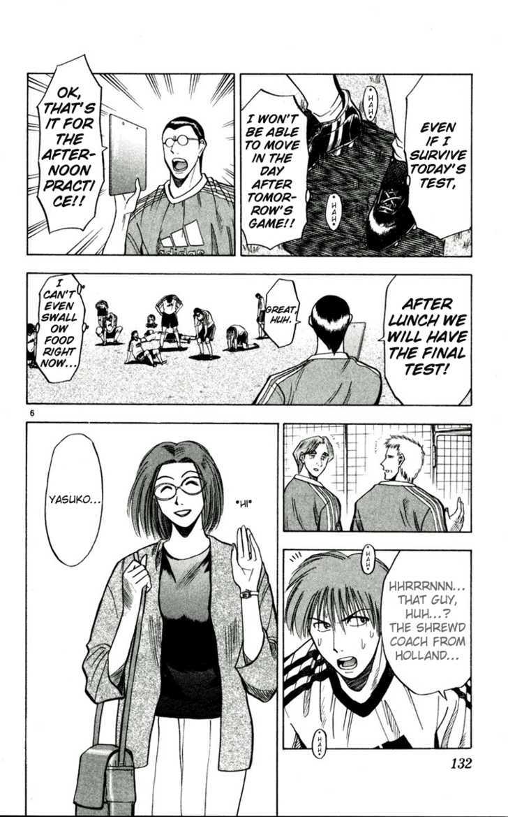 Fantasista Chapter 51 page 6 - Chapter 51 : Final Test