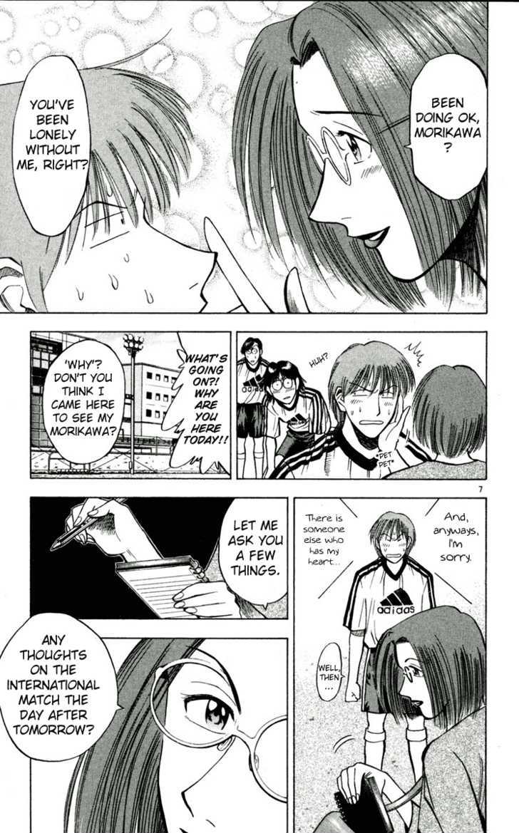 Fantasista Chapter 51 page 7 - Chapter 51 : Final Test