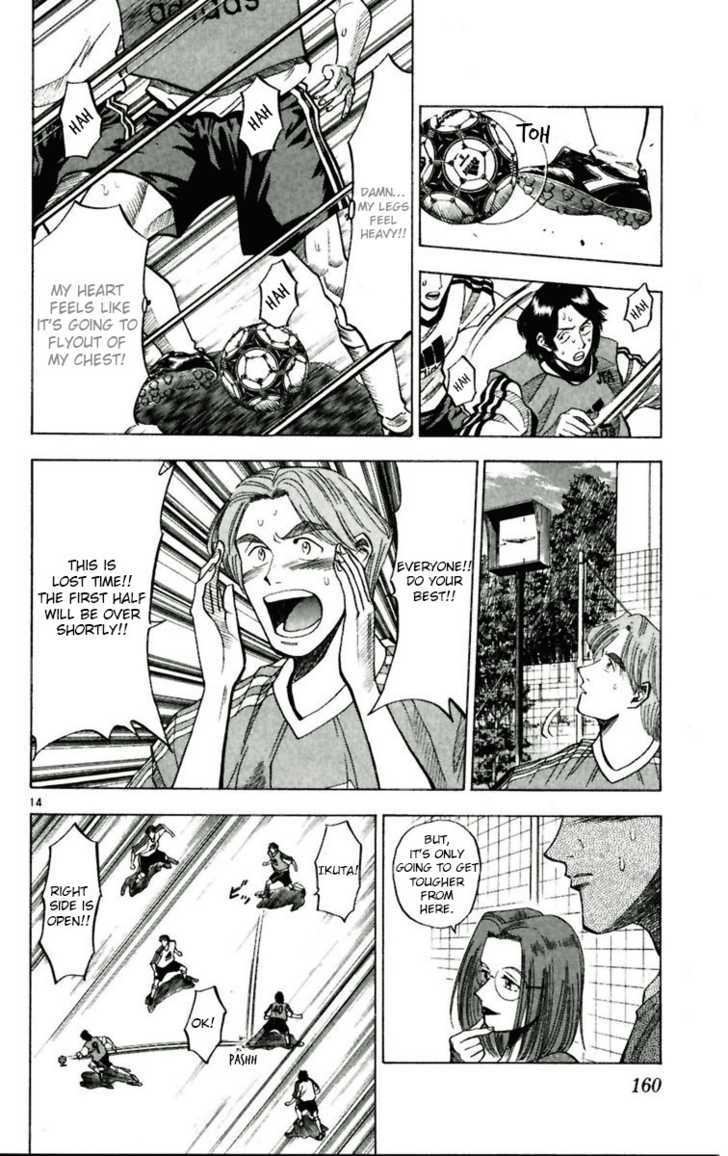 Fantasista Chapter 52 page 14 - Chapter 52 : Van Garen's Whistle