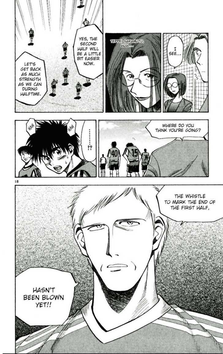 Fantasista Chapter 52 page 18 - Chapter 52 : Van Garen's Whistle