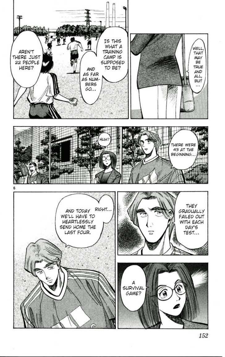 Fantasista Chapter 52 page 6 - Chapter 52 : Van Garen's Whistle