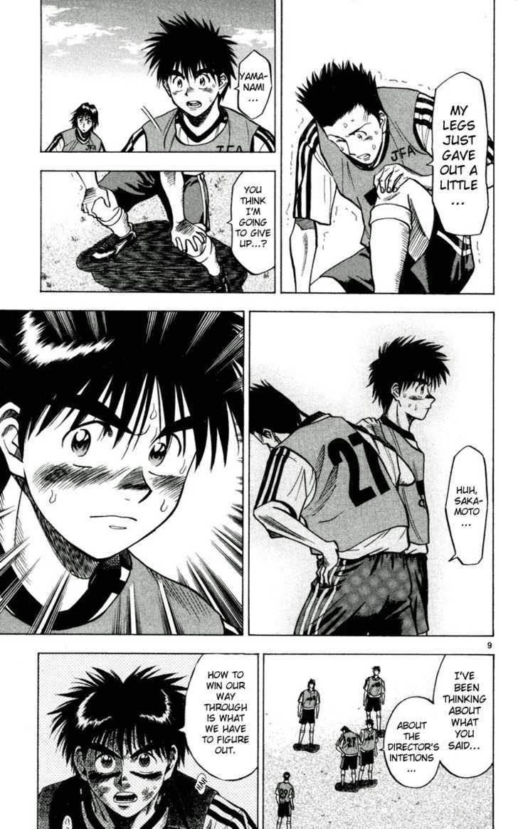 Fantasista Chapter 54 page 14 - Chapter 54 : Teppei's Answer
