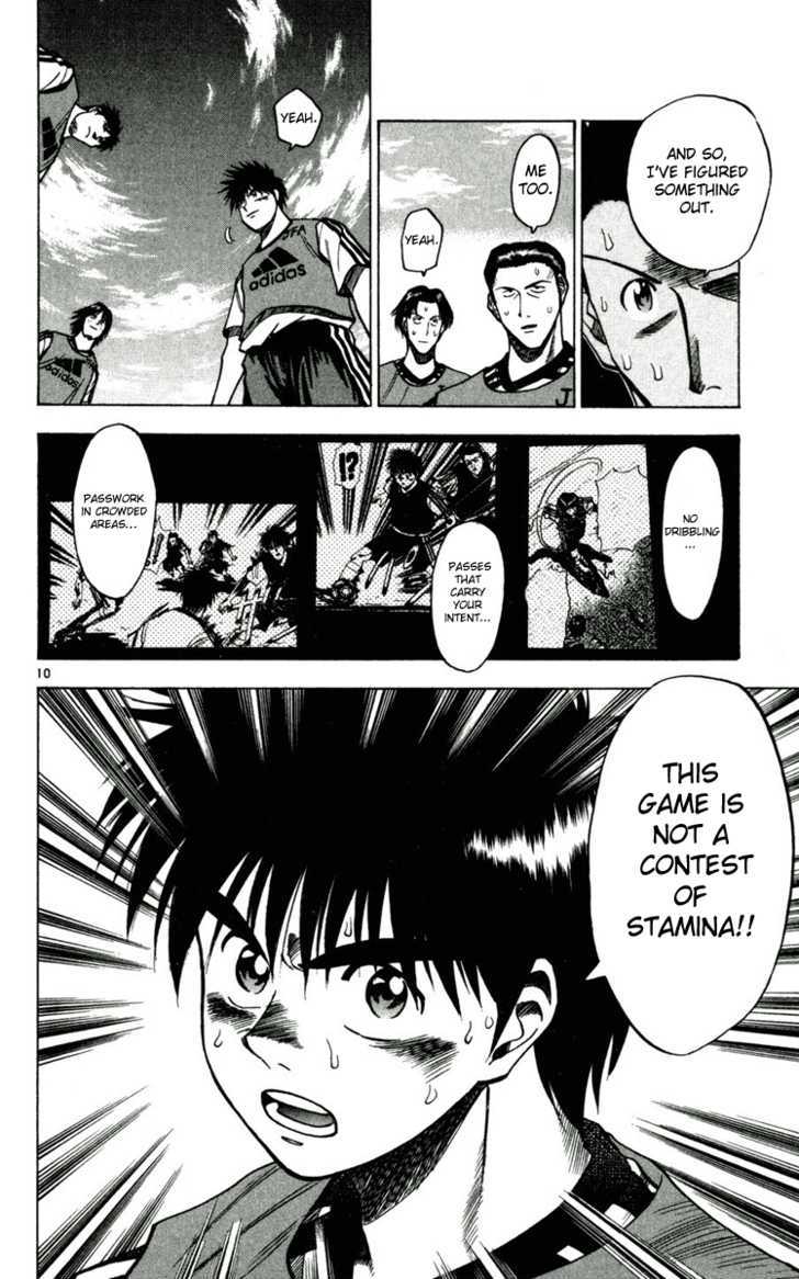 Fantasista Chapter 54 page 15 - Chapter 54 : Teppei's Answer