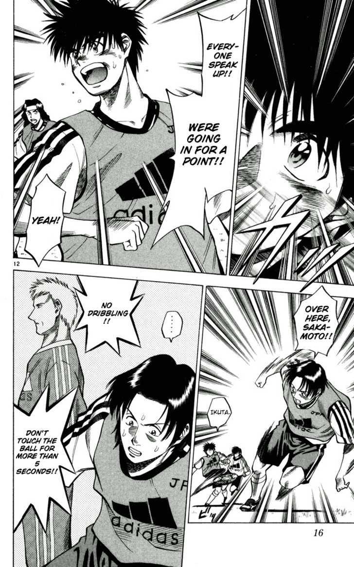 Fantasista Chapter 54 page 17 - Chapter 54 : Teppei's Answer
