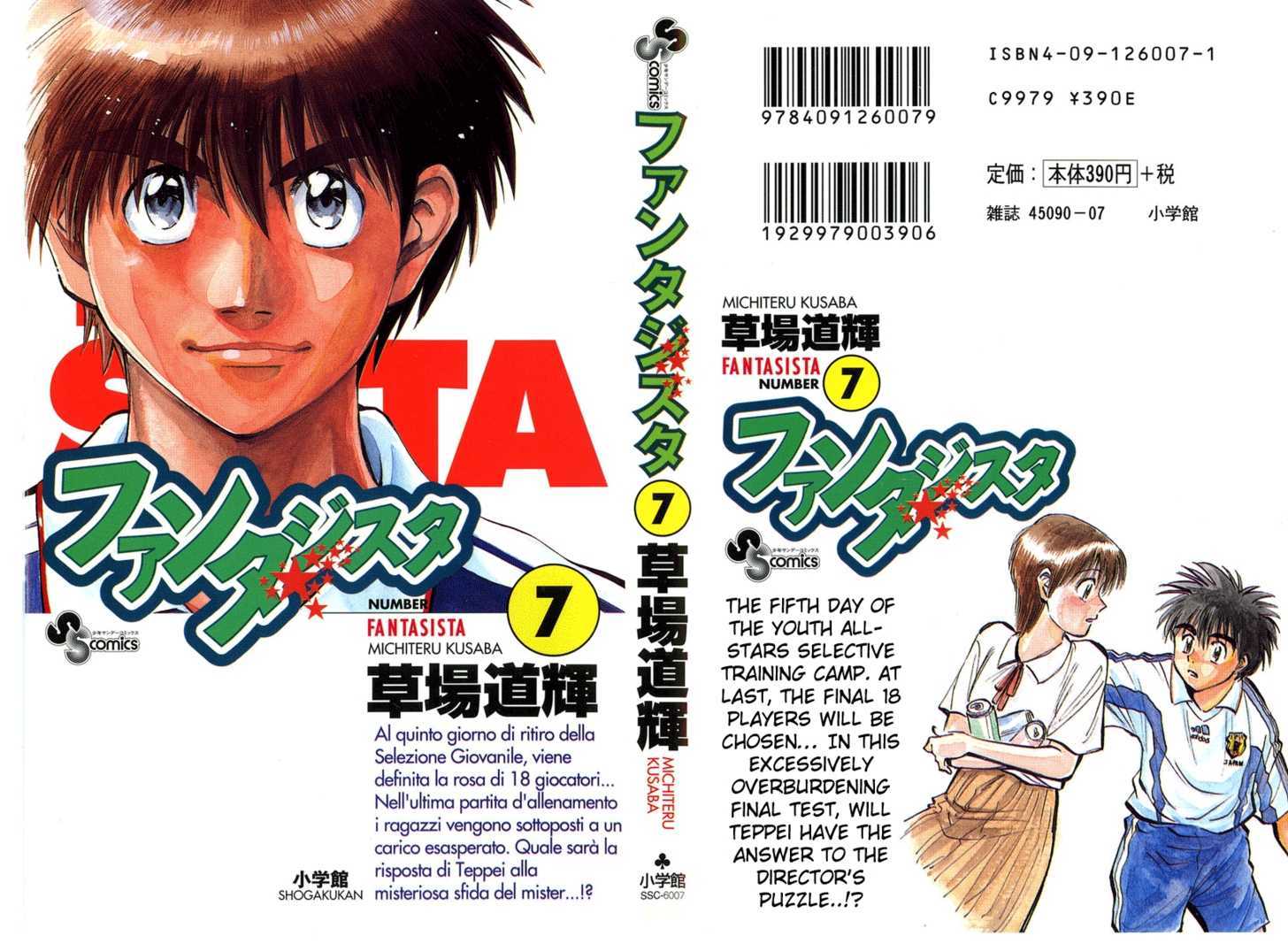 Fantasista Chapter 54 page 2 - Chapter 54 : Teppei's Answer